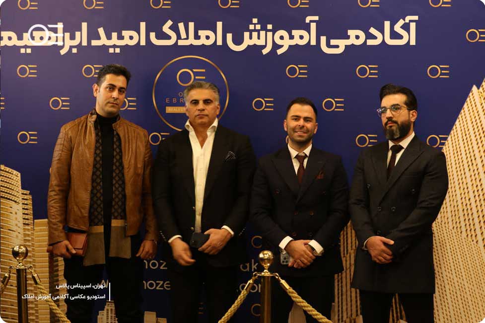 عزت نفس مشاور املاک