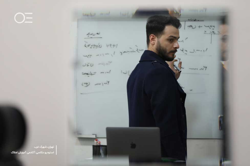 فروش ملک