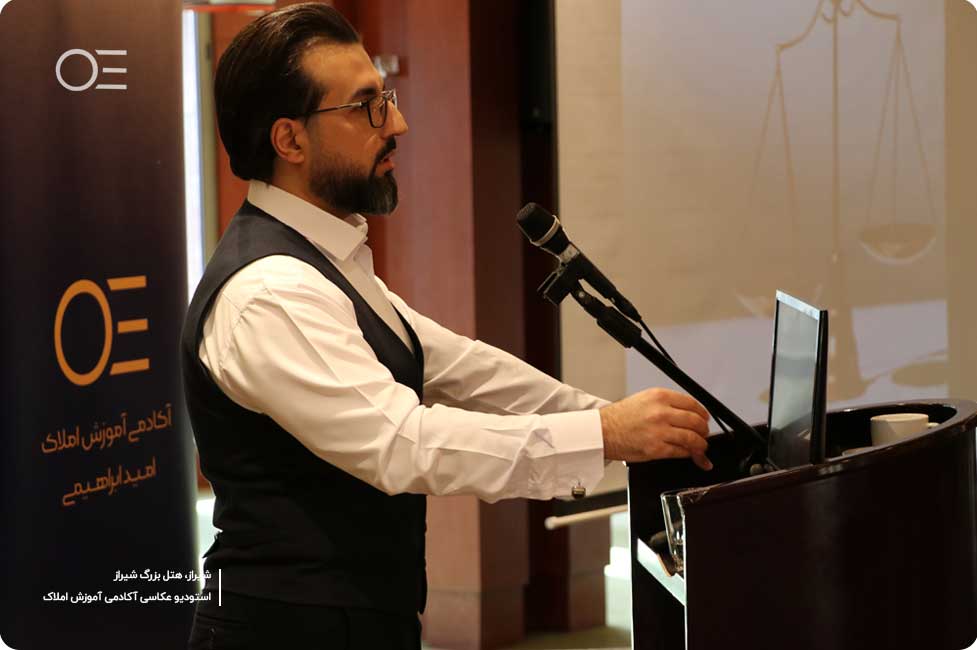 خرید ملک