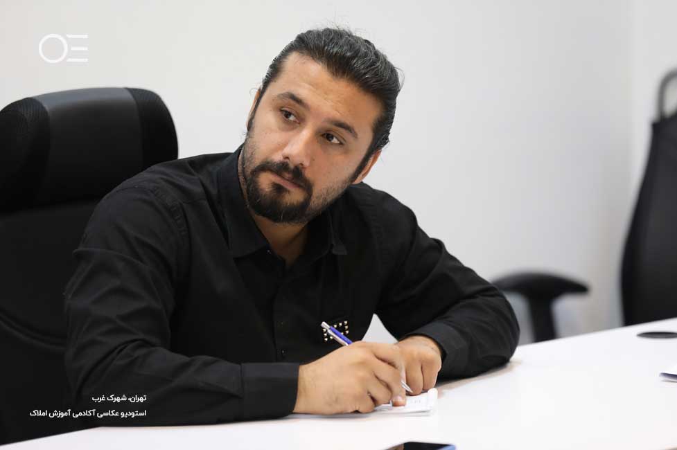 اموزش املاک