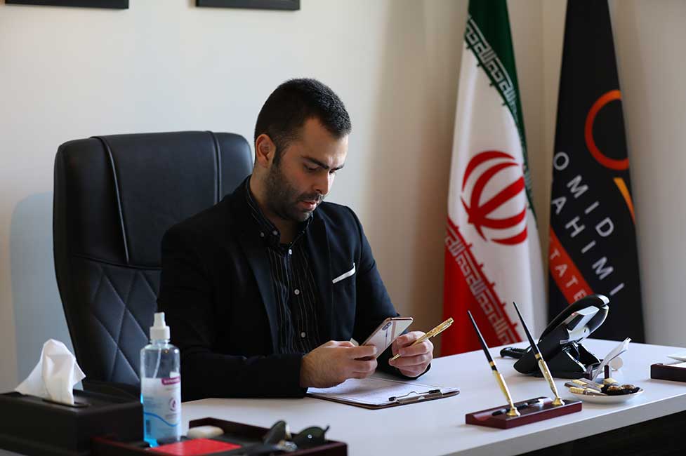بنگاه املاک ایران