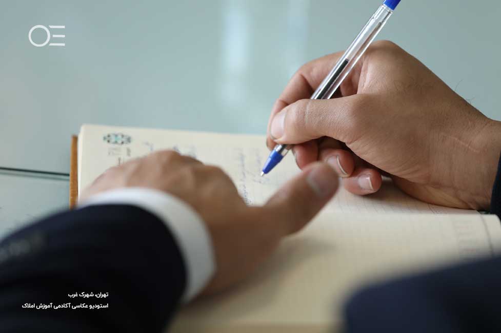 دپارتمان املاک چیست ؟